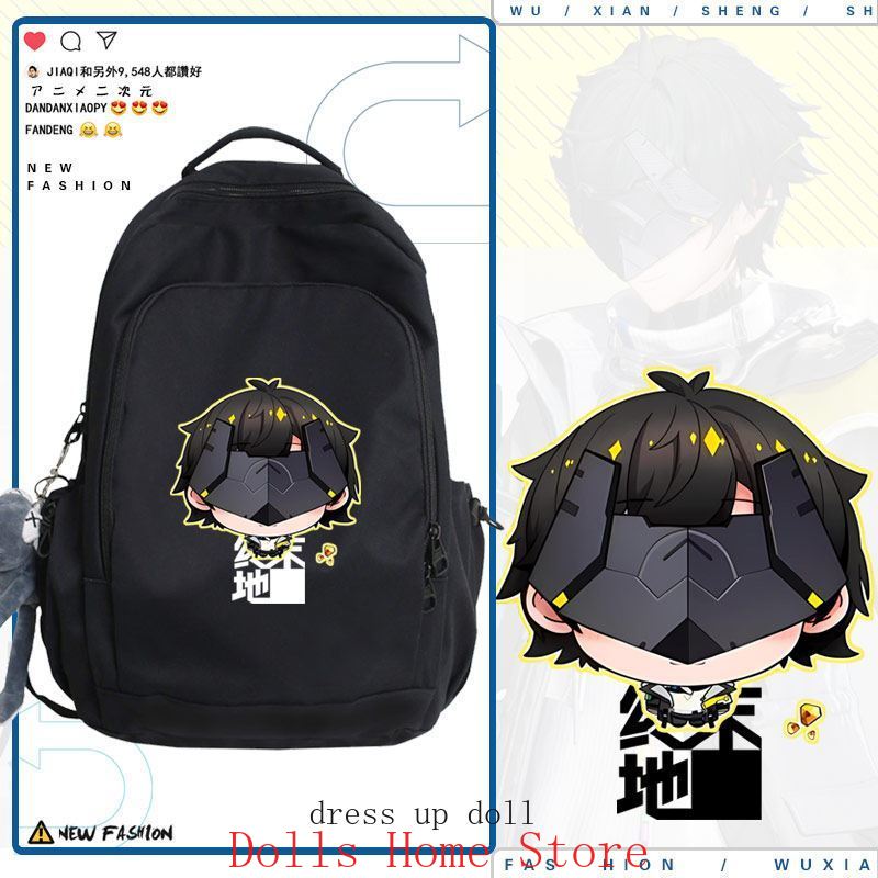 Travel Accessories Gifts - Anime Arknights Endministrator Cosplay Cartoon Figure