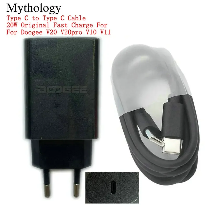 Travel Accessories Inc - Power Adapter for Doogee V20 Pro