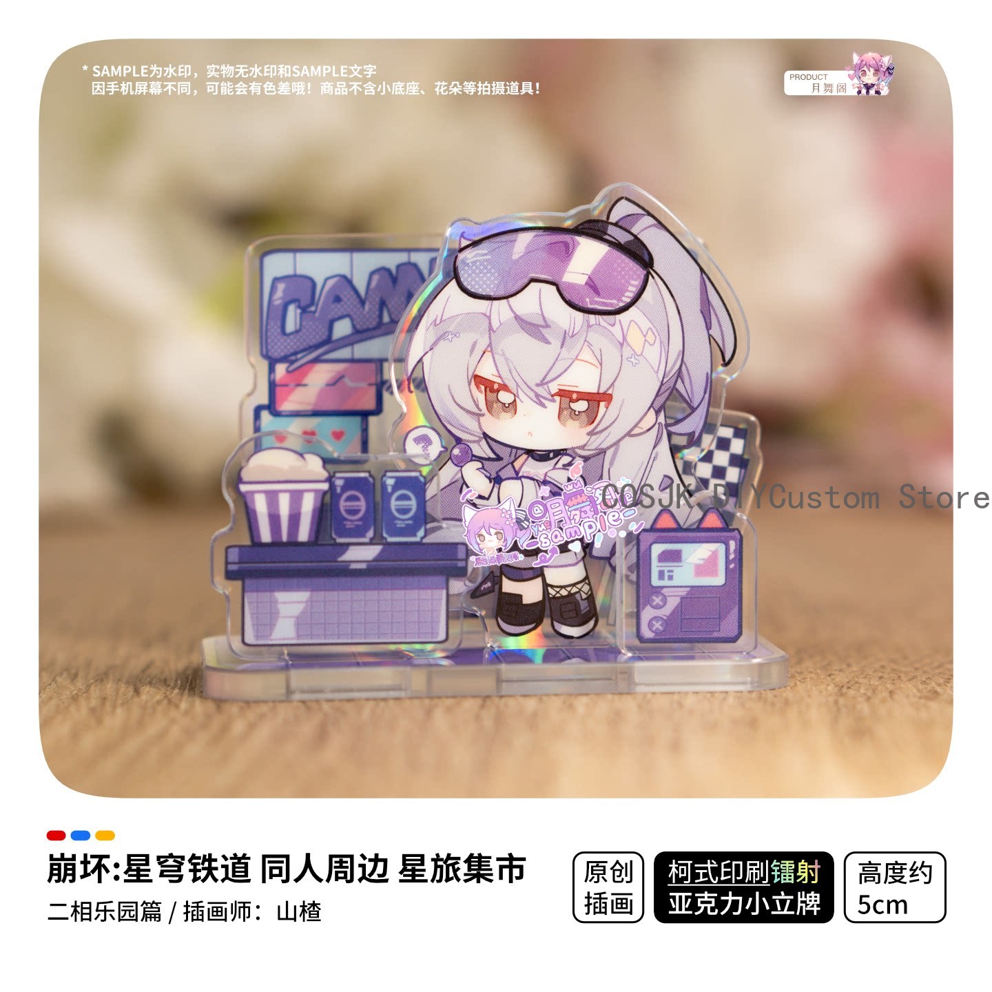 Game Honkai：Star Rail Ashveil  - đánh giá và giá Travel Accessories Market