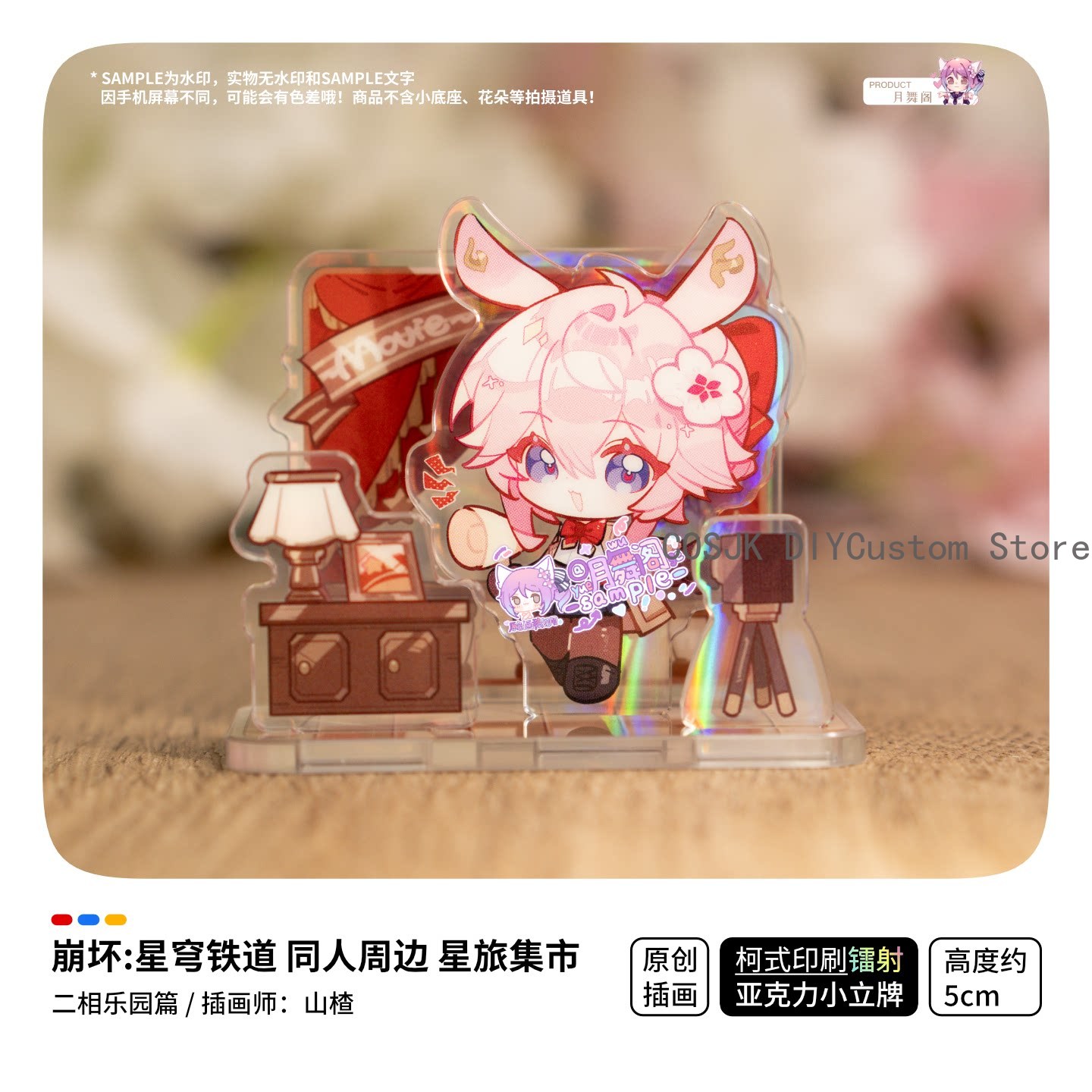 Game Honkai：Star Rail Ashveil  - đánh giá và giá Travel Accessories Market