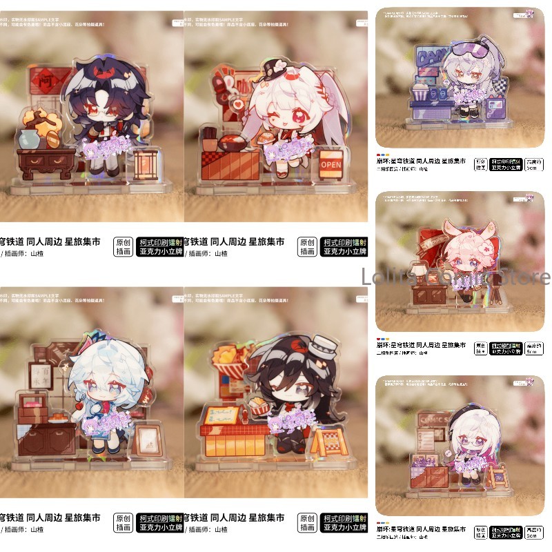 Game Honkai：Star Rail Ashveil  - đánh giá và giá Travel Accessories Market