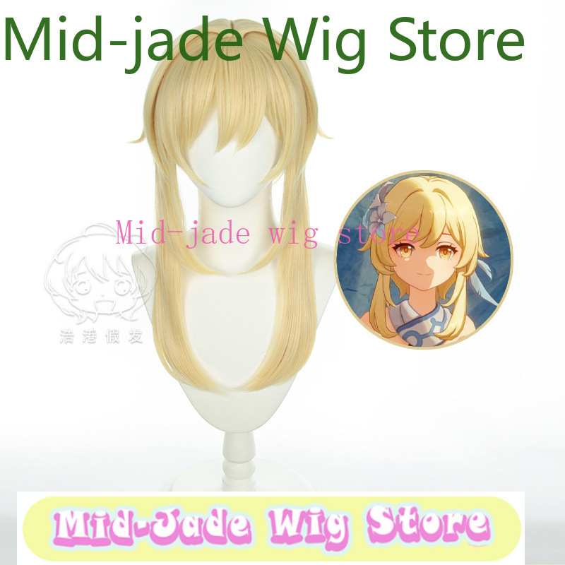 Genshin Impact Lumine Cosplay  - đánh giá và giá Travel Accessories In Store