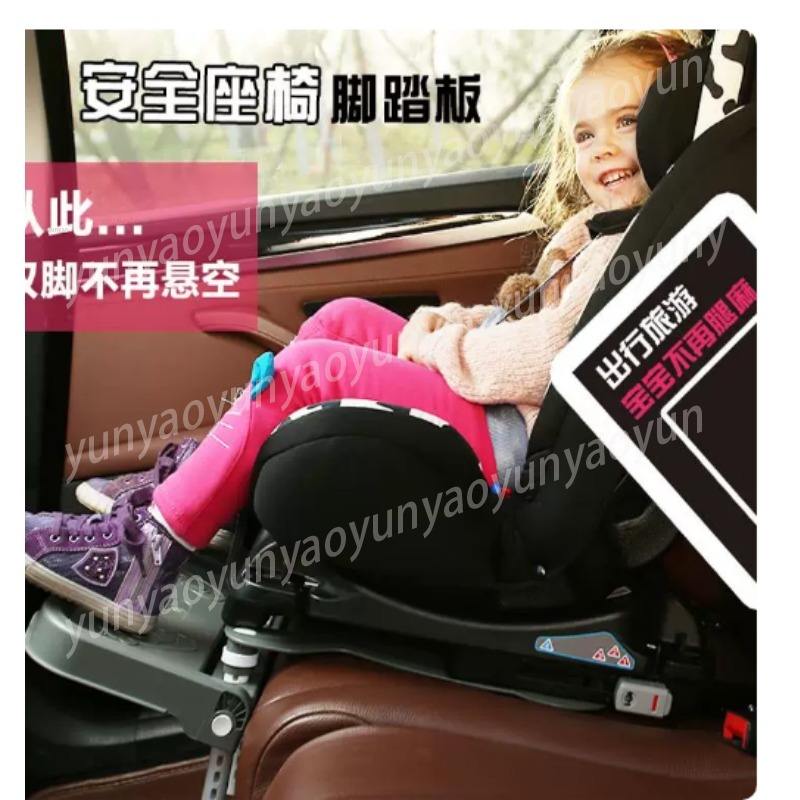 Portable Foldable Car Baby Foo - đánh giá và giá Travel Accessories Comfort
